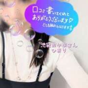 ヒメ日記 2025/03/26 22:34 投稿 ひまり 池袋おかあさん