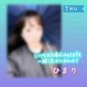 ヒメ日記 2025/04/03 17:44 投稿 ひまり 池袋おかあさん