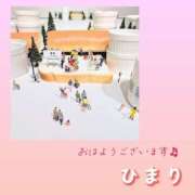 ヒメ日記 2025/04/05 09:59 投稿 ひまり 池袋おかあさん