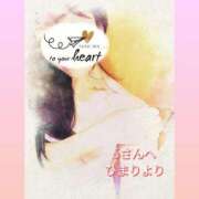 ヒメ日記 2025/04/05 22:11 投稿 ひまり 池袋おかあさん