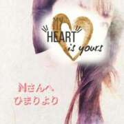 ヒメ日記 2025/04/05 22:24 投稿 ひまり 池袋おかあさん