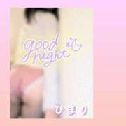 ヒメ日記 2025/04/10 23:42 投稿 ひまり 池袋おかあさん