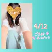 ヒメ日記 2025/04/11 23:24 投稿 ひまり 池袋おかあさん