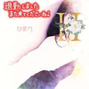 ヒメ日記 2025/04/15 18:44 投稿 ひまり 池袋おかあさん