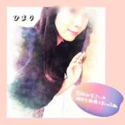 ヒメ日記 2025/04/17 23:44 投稿 ひまり 池袋おかあさん