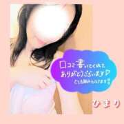 ヒメ日記 2025/04/18 23:44 投稿 ひまり 池袋おかあさん