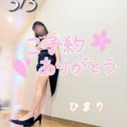 ヒメ日記 2025/05/02 22:38 投稿 ひまり 池袋おかあさん