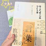 ヒメ日記 2025/05/06 10:10 投稿 ひまり 池袋おかあさん