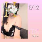 ヒメ日記 2025/05/11 21:48 投稿 ひまり 池袋おかあさん