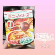 ヒメ日記 2025/05/13 20:24 投稿 ひまり 池袋おかあさん