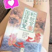 ヒメ日記 2025/05/20 22:04 投稿 ひまり 池袋おかあさん