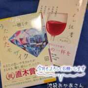 ヒメ日記 2025/06/01 18:44 投稿 ひまり 池袋おかあさん