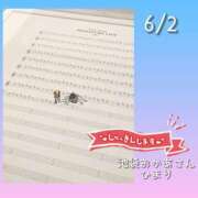 ヒメ日記 2025/06/02 10:20 投稿 ひまり 池袋おかあさん