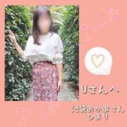 ヒメ日記 2025/06/02 20:34 投稿 ひまり 池袋おかあさん