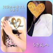 ヒメ日記 2025/06/02 20:54 投稿 ひまり 池袋おかあさん