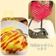 ヒメ日記 2025/06/08 12:44 投稿 ひまり 池袋おかあさん