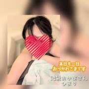 ヒメ日記 2025/06/10 23:54 投稿 ひまり 池袋おかあさん