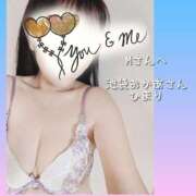 ヒメ日記 2025/06/14 00:20 投稿 ひまり 池袋おかあさん