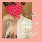 ヒメ日記 2025/06/23 23:24 投稿 ひまり 池袋おかあさん