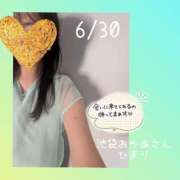 ヒメ日記 2025/06/29 13:24 投稿 ひまり 池袋おかあさん