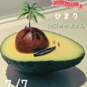 ヒメ日記 2025/07/07 10:29 投稿 ひまり 池袋おかあさん