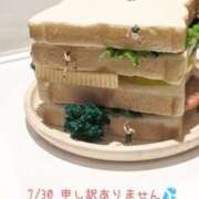 ヒメ日記 2025/07/24 00:34 投稿 ひまり 池袋おかあさん