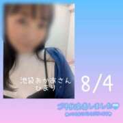 ヒメ日記 2025/07/29 09:22 投稿 ひまり 池袋おかあさん