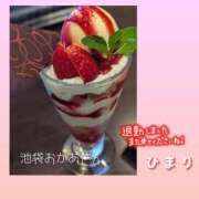 ヒメ日記 2025/07/30 22:18 投稿 ひまり 池袋おかあさん