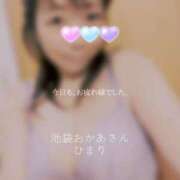 ヒメ日記 2025/08/12 00:04 投稿 ひまり 池袋おかあさん