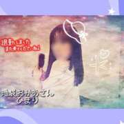 ヒメ日記 2025/08/23 21:04 投稿 ひまり 池袋おかあさん