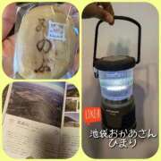 ヒメ日記 2025/08/28 23:14 投稿 ひまり 池袋おかあさん