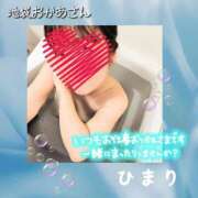 ヒメ日記 2025/08/29 22:04 投稿 ひまり 池袋おかあさん