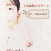 ヒメ日記 2025/08/30 14:54 投稿 ひまり 池袋おかあさん