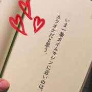 ヒメ日記 2025/09/10 22:14 投稿 ひまり 池袋おかあさん