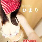 ヒメ日記 2025/09/12 18:44 投稿 ひまり 池袋おかあさん