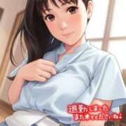 ヒメ日記 2025/09/20 22:31 投稿 ひまり 池袋おかあさん