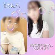 ヒメ日記 2025/09/22 22:54 投稿 ひまり 池袋おかあさん