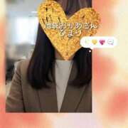 ヒメ日記 2025/10/02 17:24 投稿 ひまり 池袋おかあさん