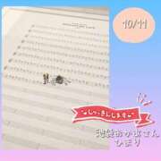 ヒメ日記 2025/10/11 00:14 投稿 ひまり 池袋おかあさん
