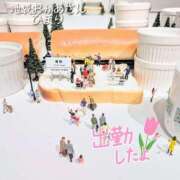 ヒメ日記 2025/10/11 15:05 投稿 ひまり 池袋おかあさん