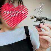 ヒメ日記 2025/10/18 23:04 投稿 ひまり 池袋おかあさん