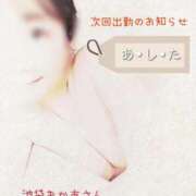ヒメ日記 2025/10/19 21:18 投稿 ひまり 池袋おかあさん