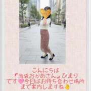 ヒメ日記 2025/10/26 19:04 投稿 ひまり 池袋おかあさん