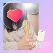 ヒメ日記 2025/10/28 21:04 投稿 ひまり 池袋おかあさん