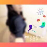 ヒメ日記 2025/10/31 18:44 投稿 ひまり 池袋おかあさん