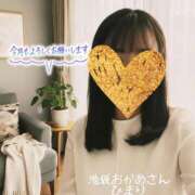 ヒメ日記 2025/11/01 16:04 投稿 ひまり 池袋おかあさん