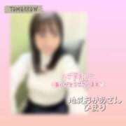 ヒメ日記 2025/11/08 21:14 投稿 ひまり 池袋おかあさん