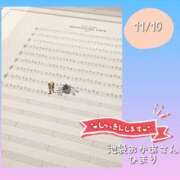 ヒメ日記 2025/11/10 10:04 投稿 ひまり 池袋おかあさん