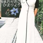 ヒメ日記 2025/11/14 22:00 投稿 ひまり 池袋おかあさん