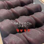 ヒメ日記 2025/11/16 23:20 投稿 ひまり 池袋おかあさん